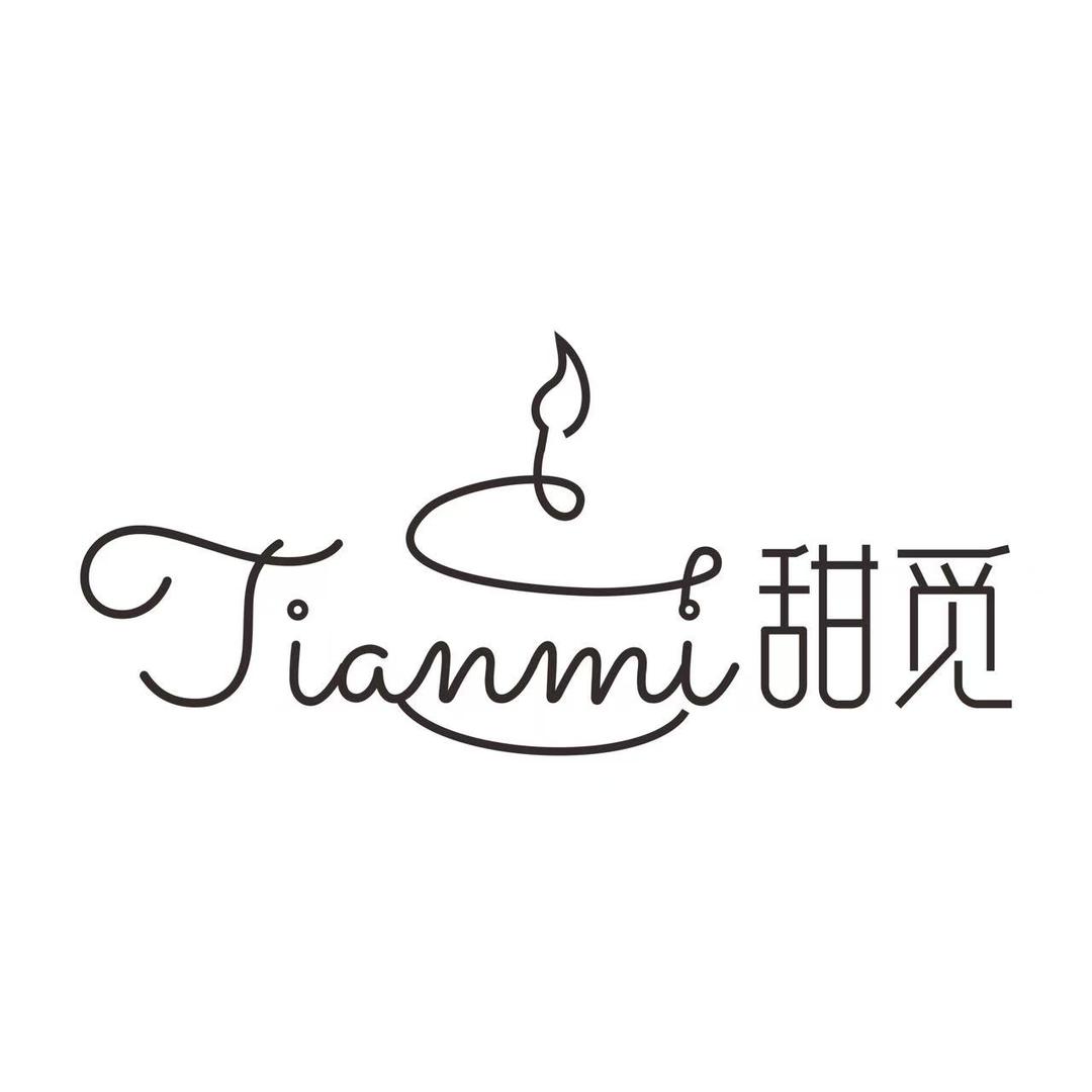 甜觅（定制蛋糕·甜品台）