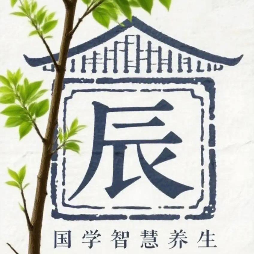 辰康小筑