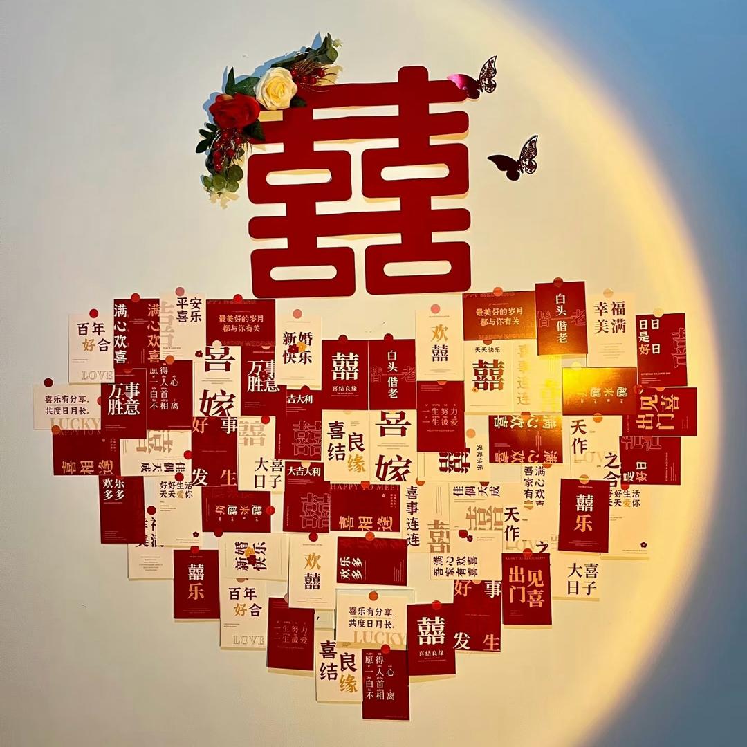 爱❤️情来敲门💞🥰