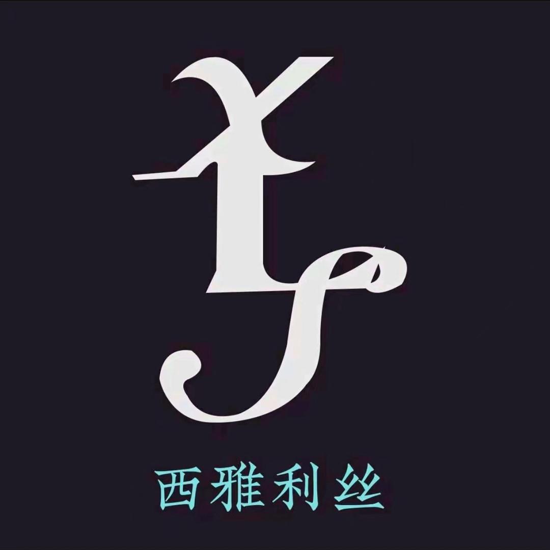 西雅原创女装3号店