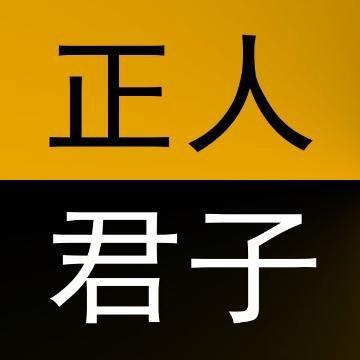 倒影