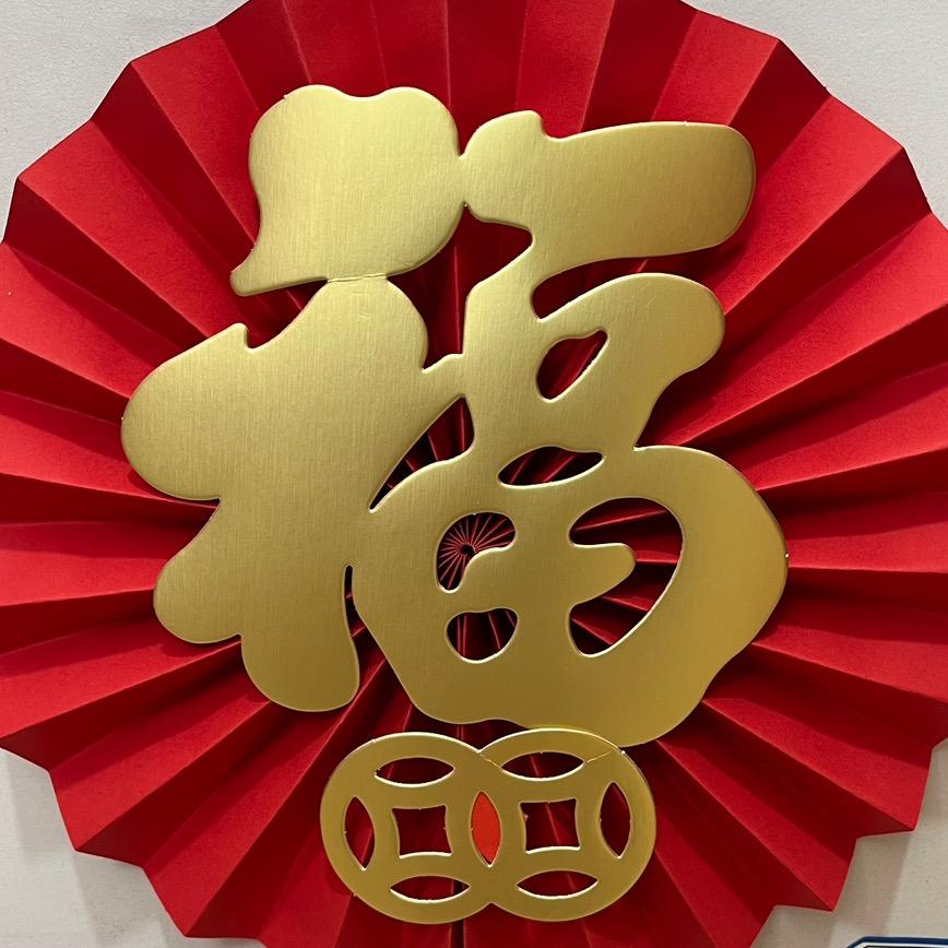 骏彭年货工厂供应链