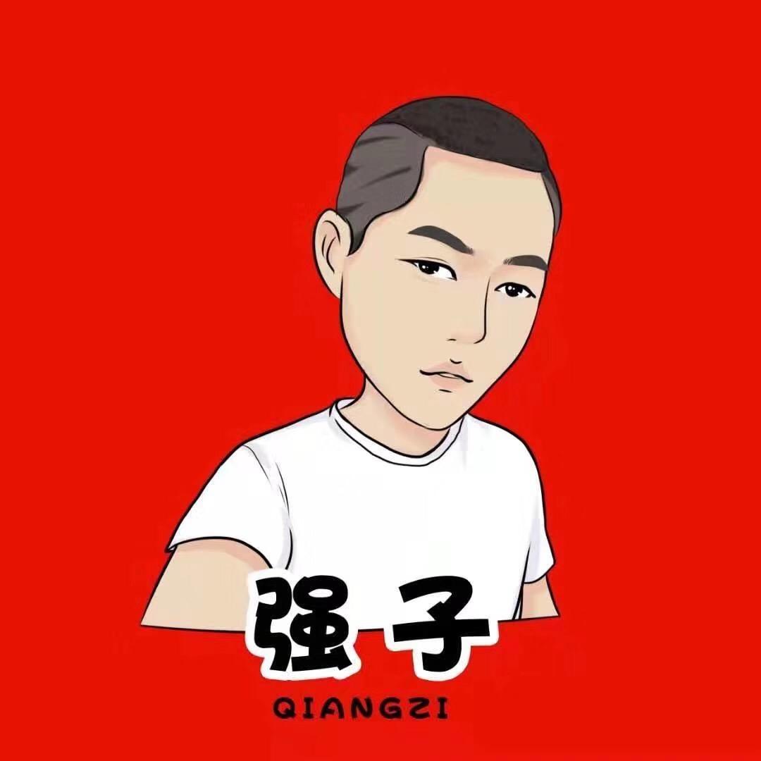 强子一直在🍺