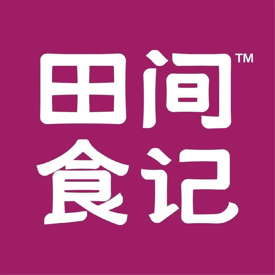 田间食记红瑶蜜薯