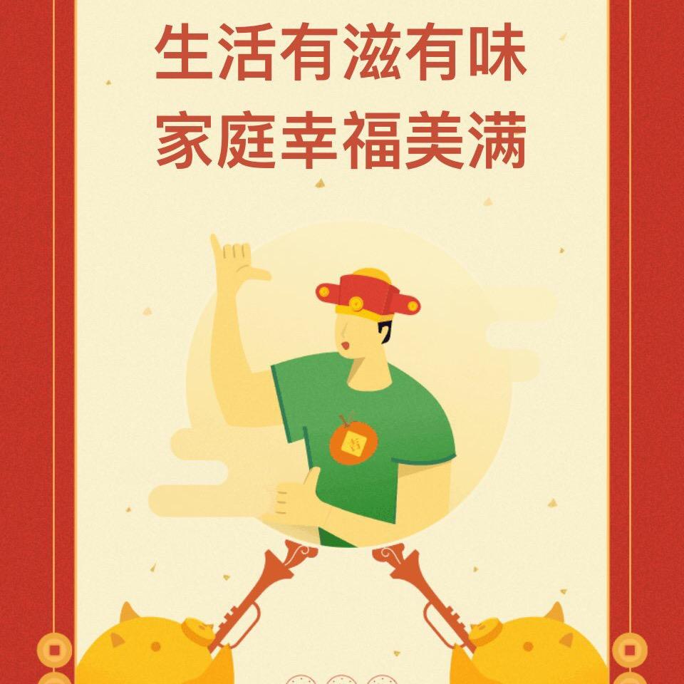 海口龙华晟庚严选商贸商行