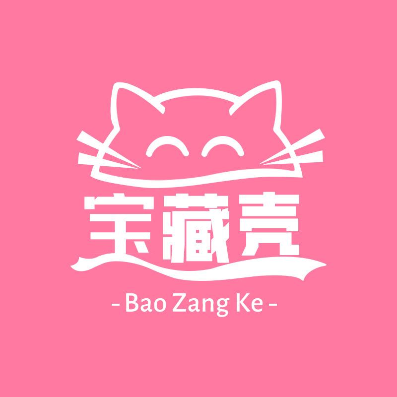 宝藏壳子屋
