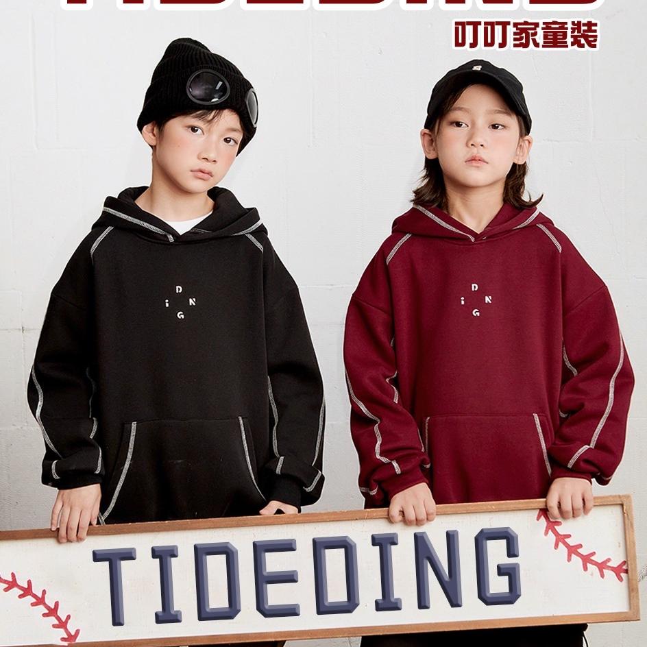 叮叮家童装