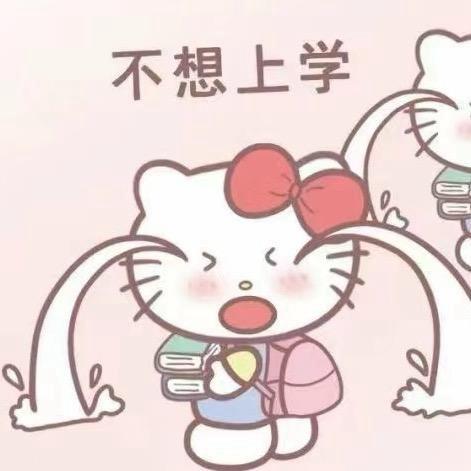 每天睡大觉⁰⁸²⁵