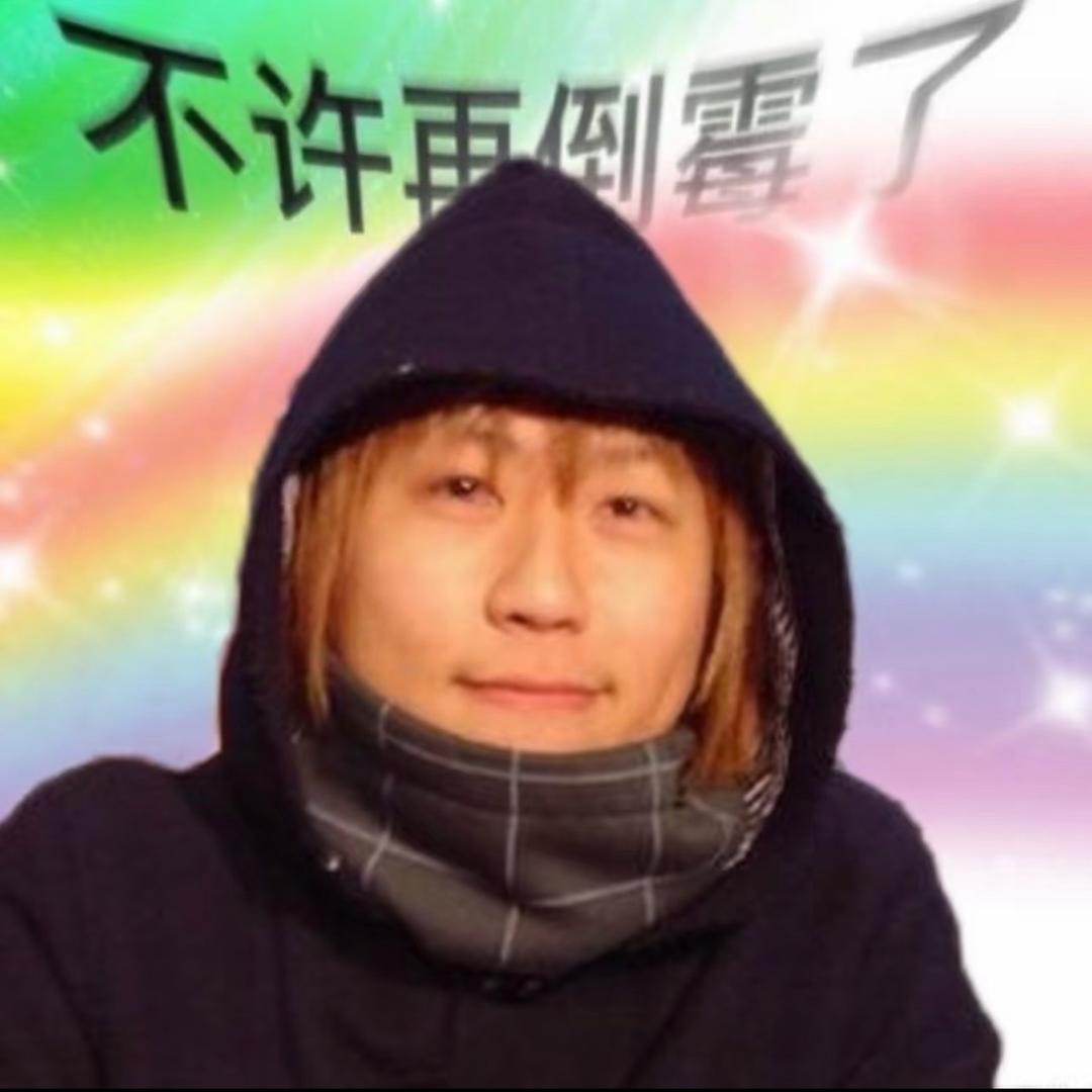 奶奶黄黄黄包车🥕