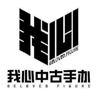 我心日版正版谷子手办开箱