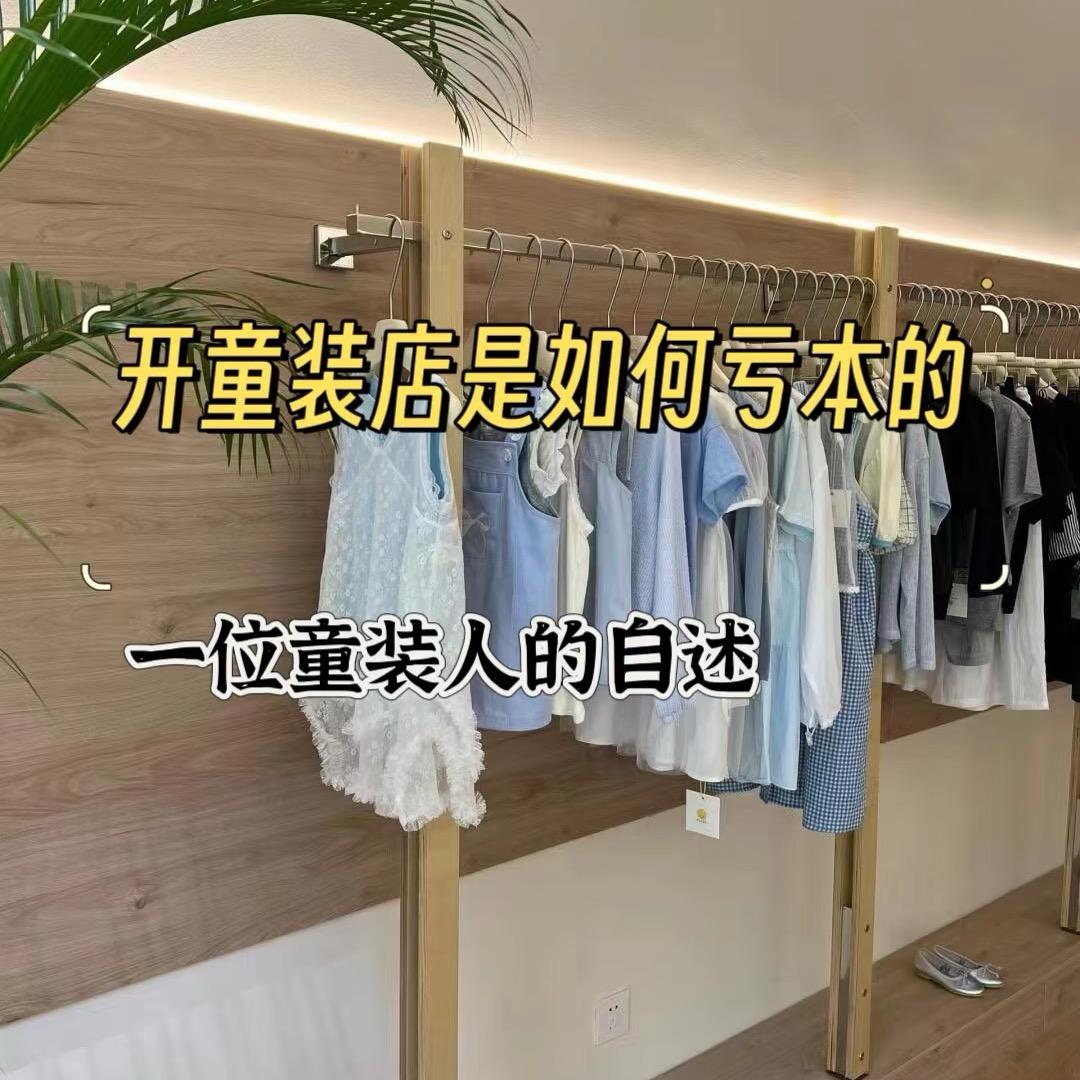 檀香潮宝童品