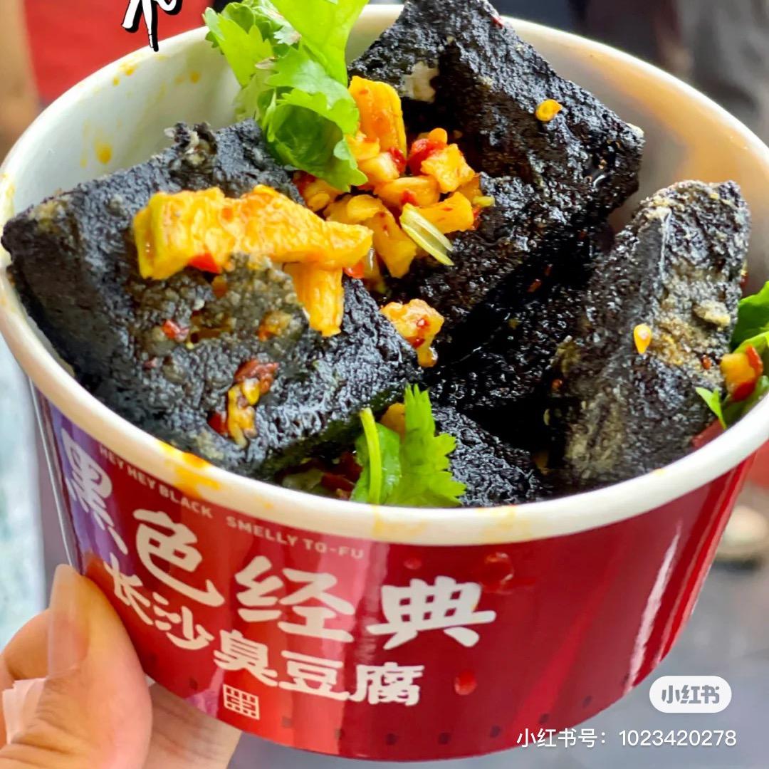 城关区瑞德摩尔好好想吃小吃店