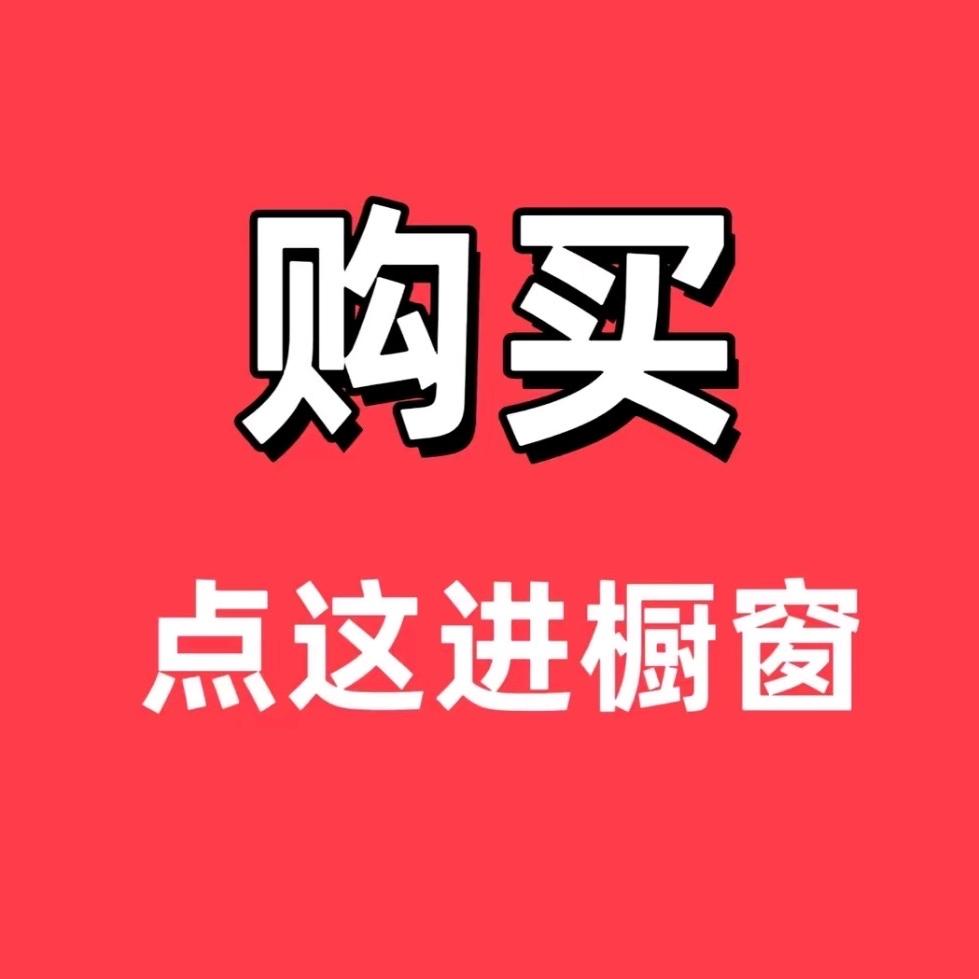 森宝儿百货优品店