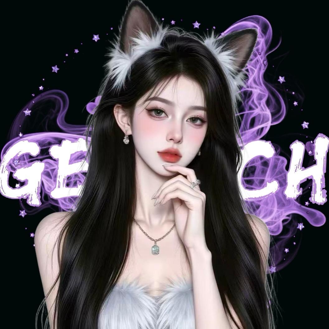 安青⁷⁷
