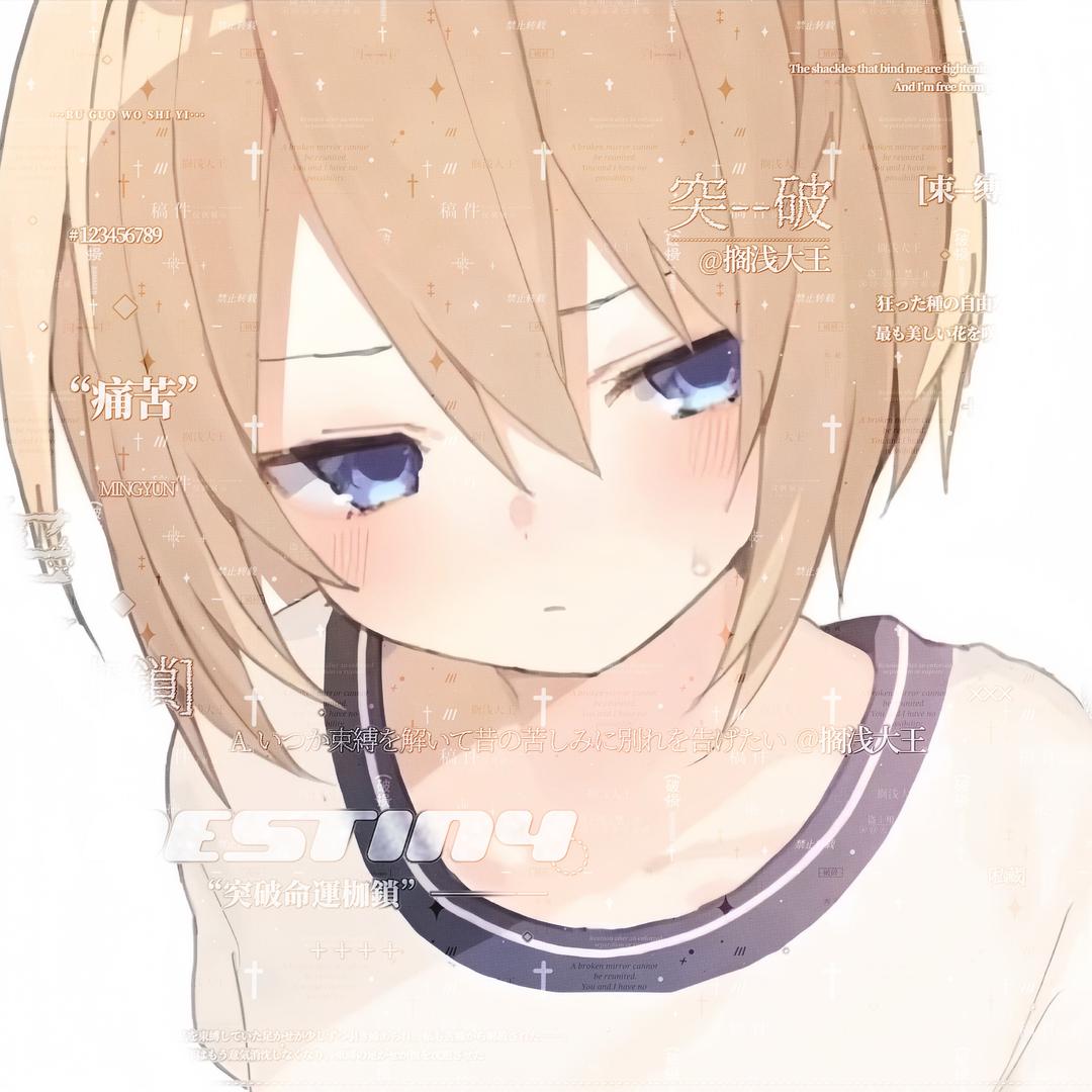 搁浅