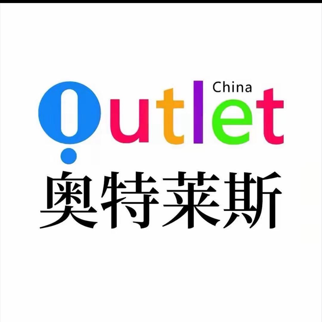 桑坡奥莱万象城断码清仓