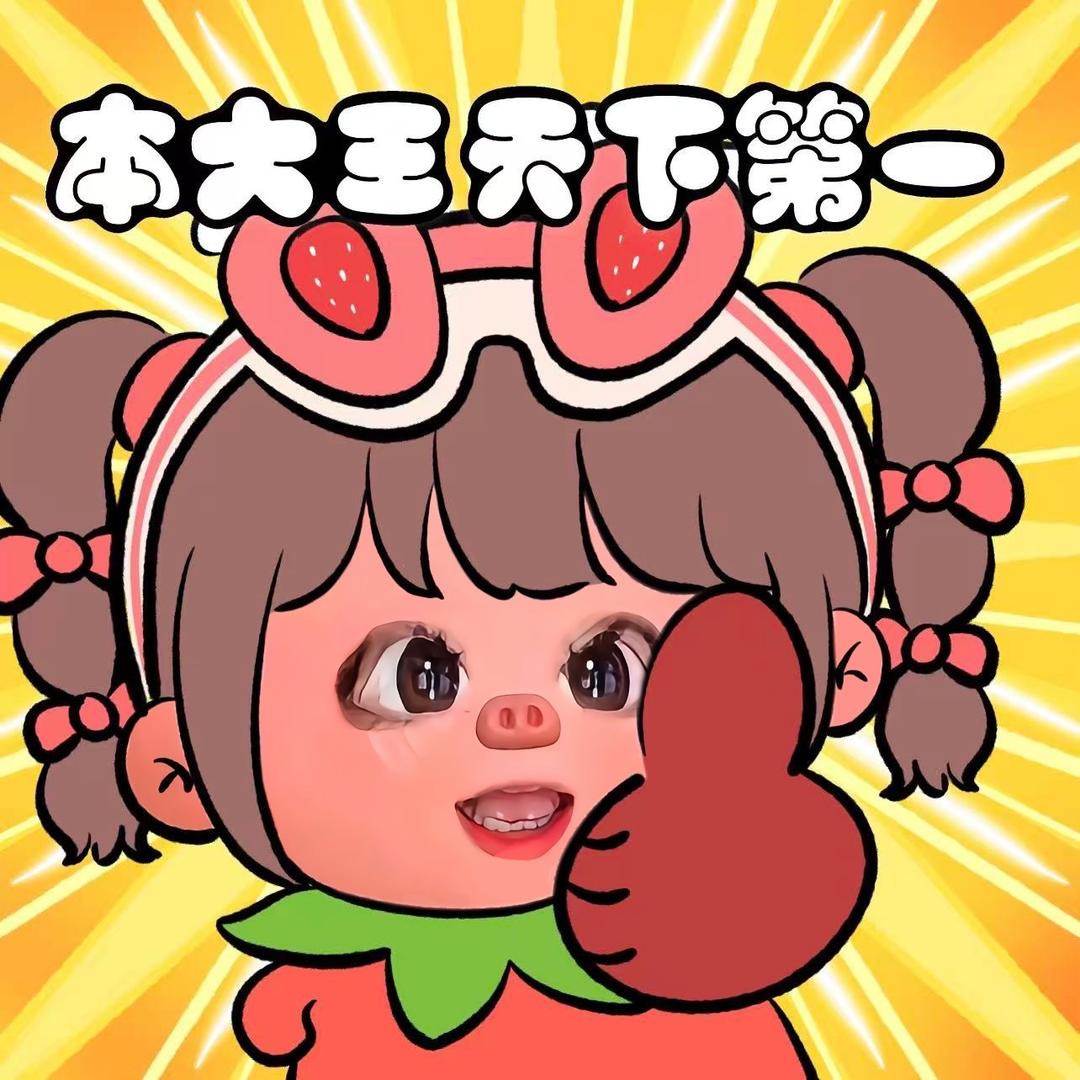 张张自喜ʚ🐷⁷¹³ɞ