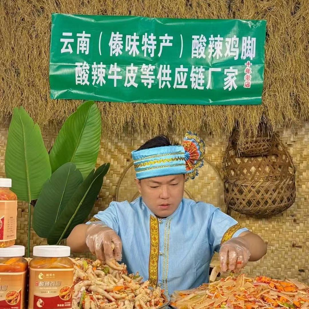 昆明小笨牛食品生活坊