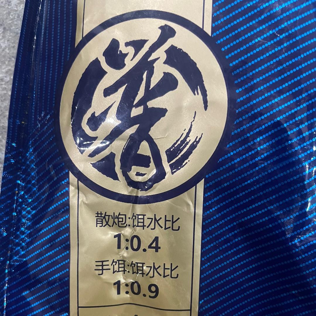 （普家）大旭