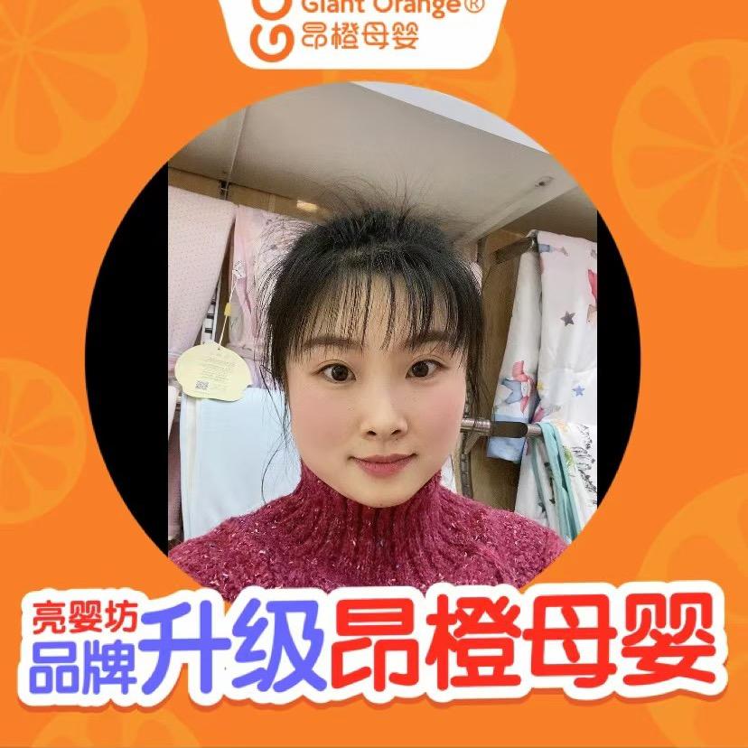 永川昂橙伍晓凤