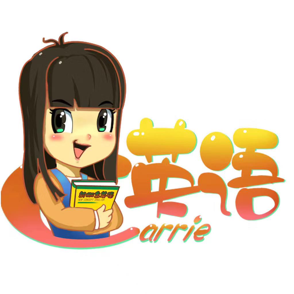 英语老师凯莉