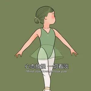 陈大小姐