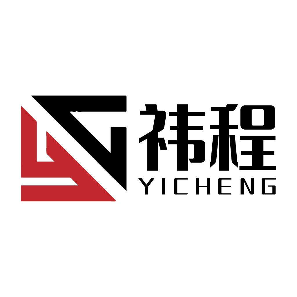 祎程居家拖鞋