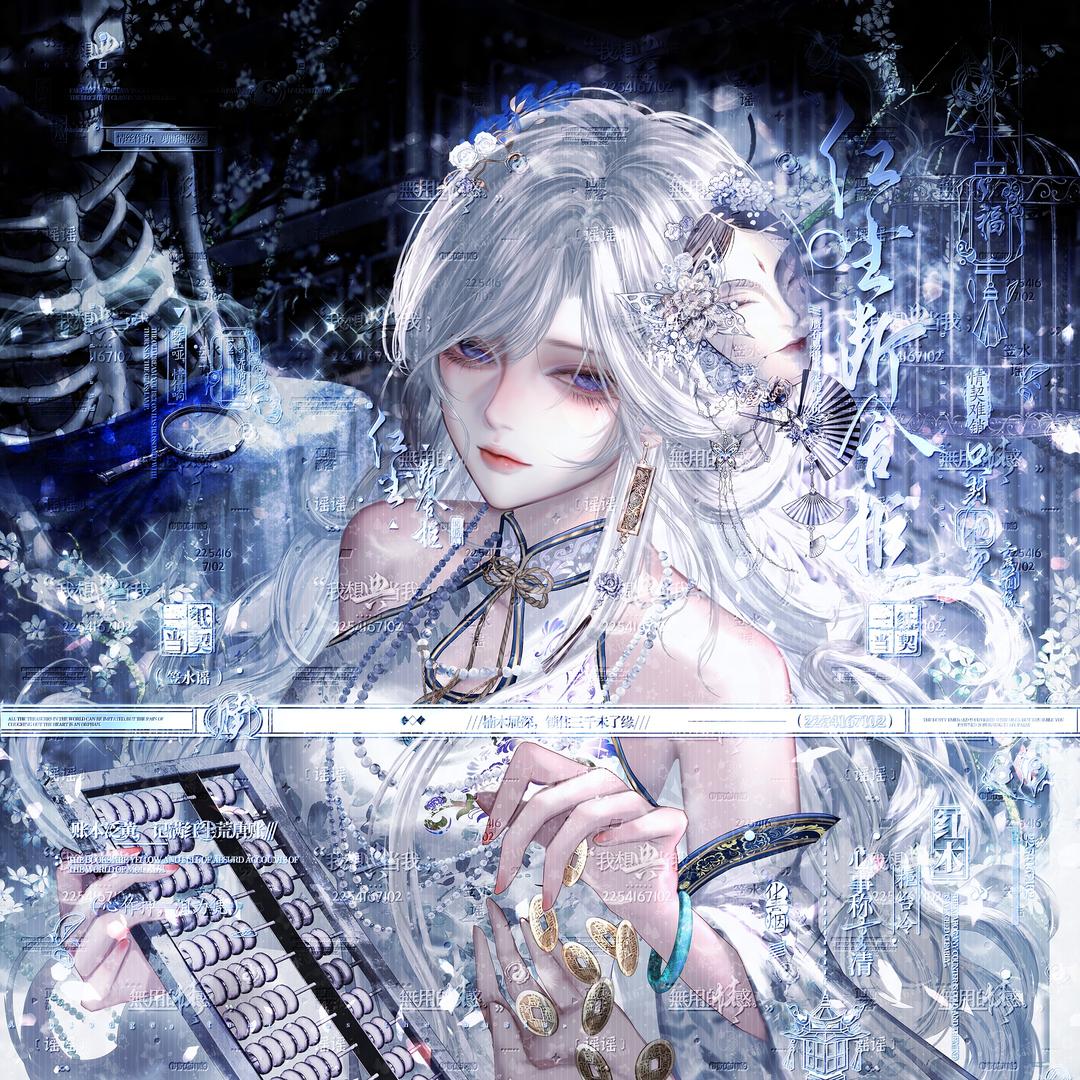 立花大哥带我混👅