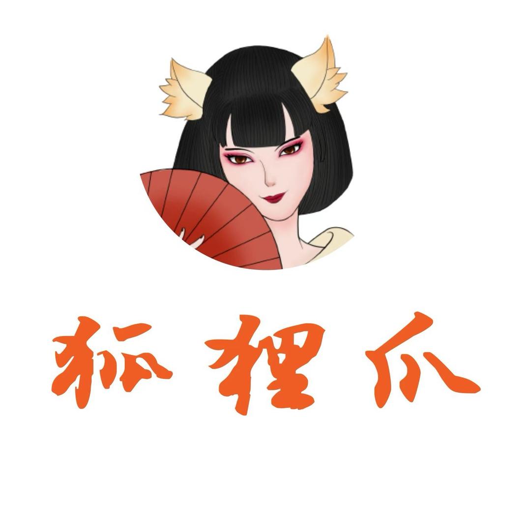 湖南狐狸爪麻辣熟食工厂