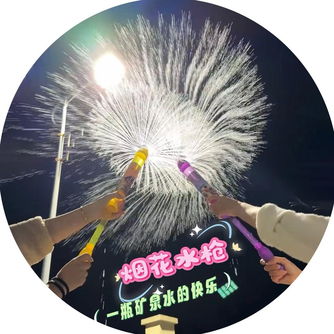 微微好物