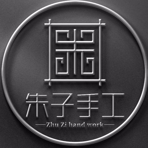 朱子手工坊