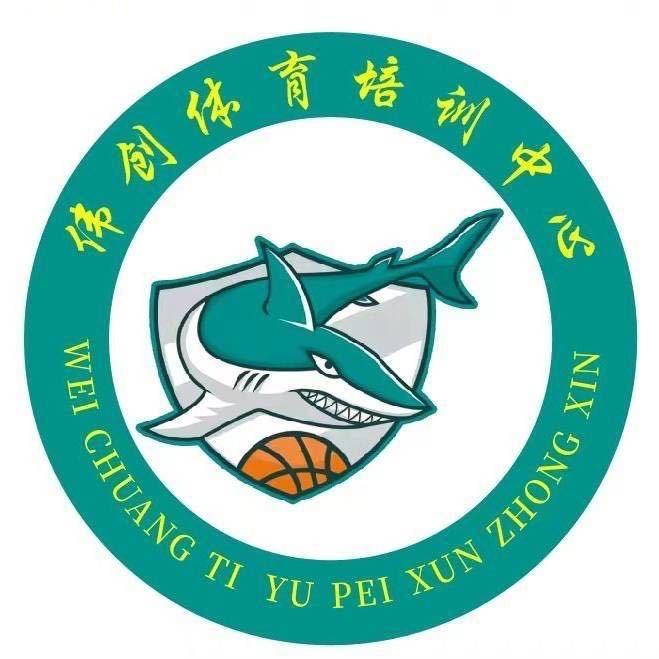 高安市伟创艺术培训中心有限责任公司