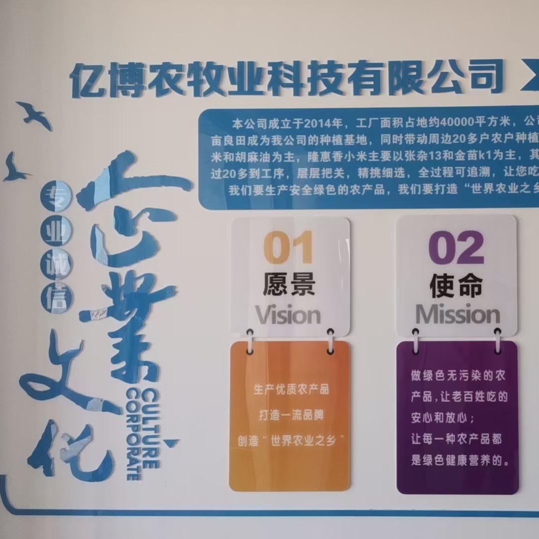 兴康汇香健康之源