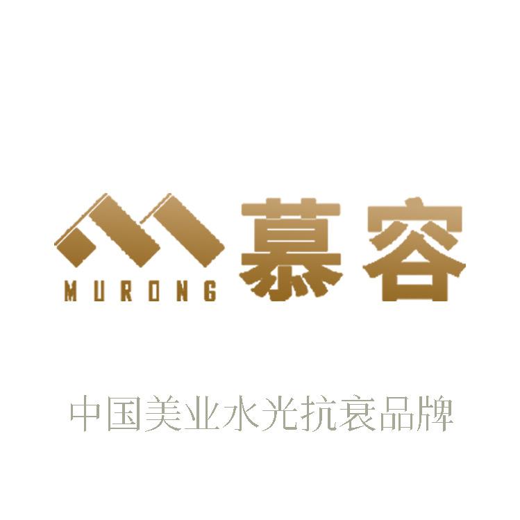 双美荟水光源头工厂慕容店