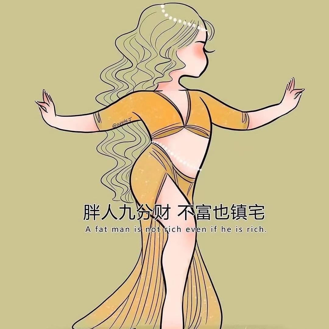 月半葡萄(大码女装)