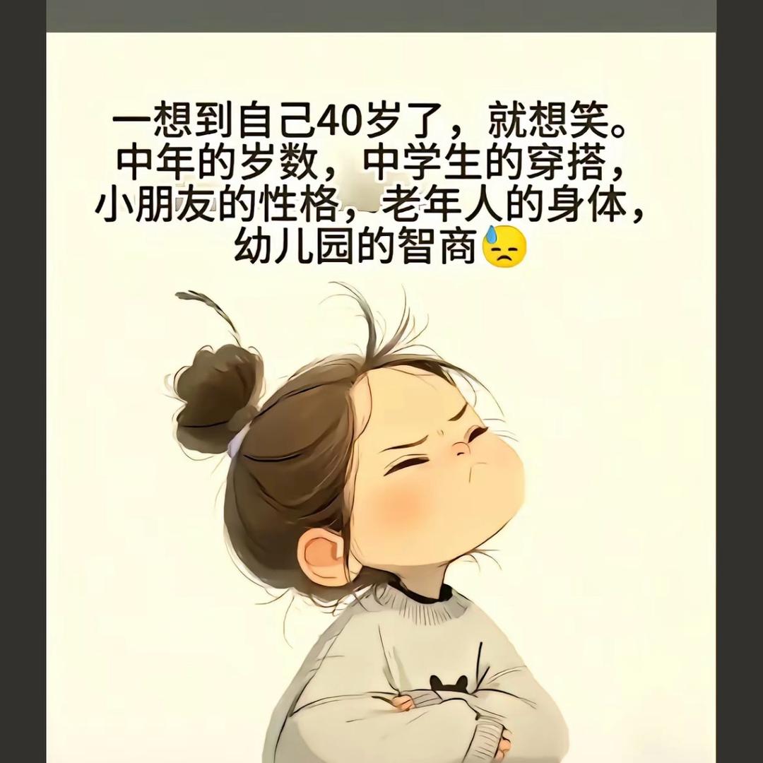 越来越好（小高梁）