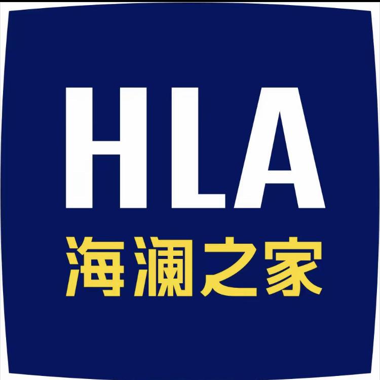 海澜之家木作旗舰店