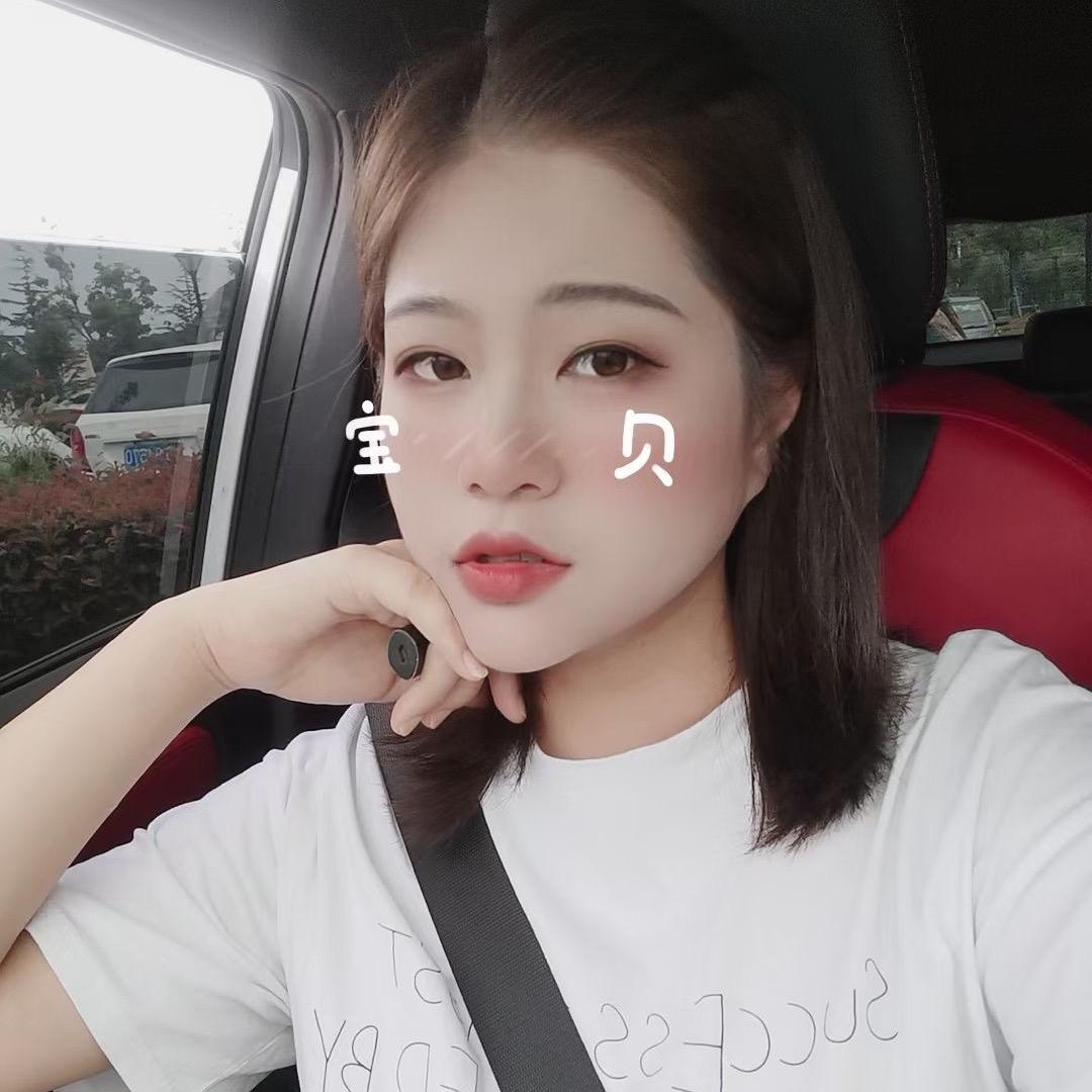 宋温暖🎈