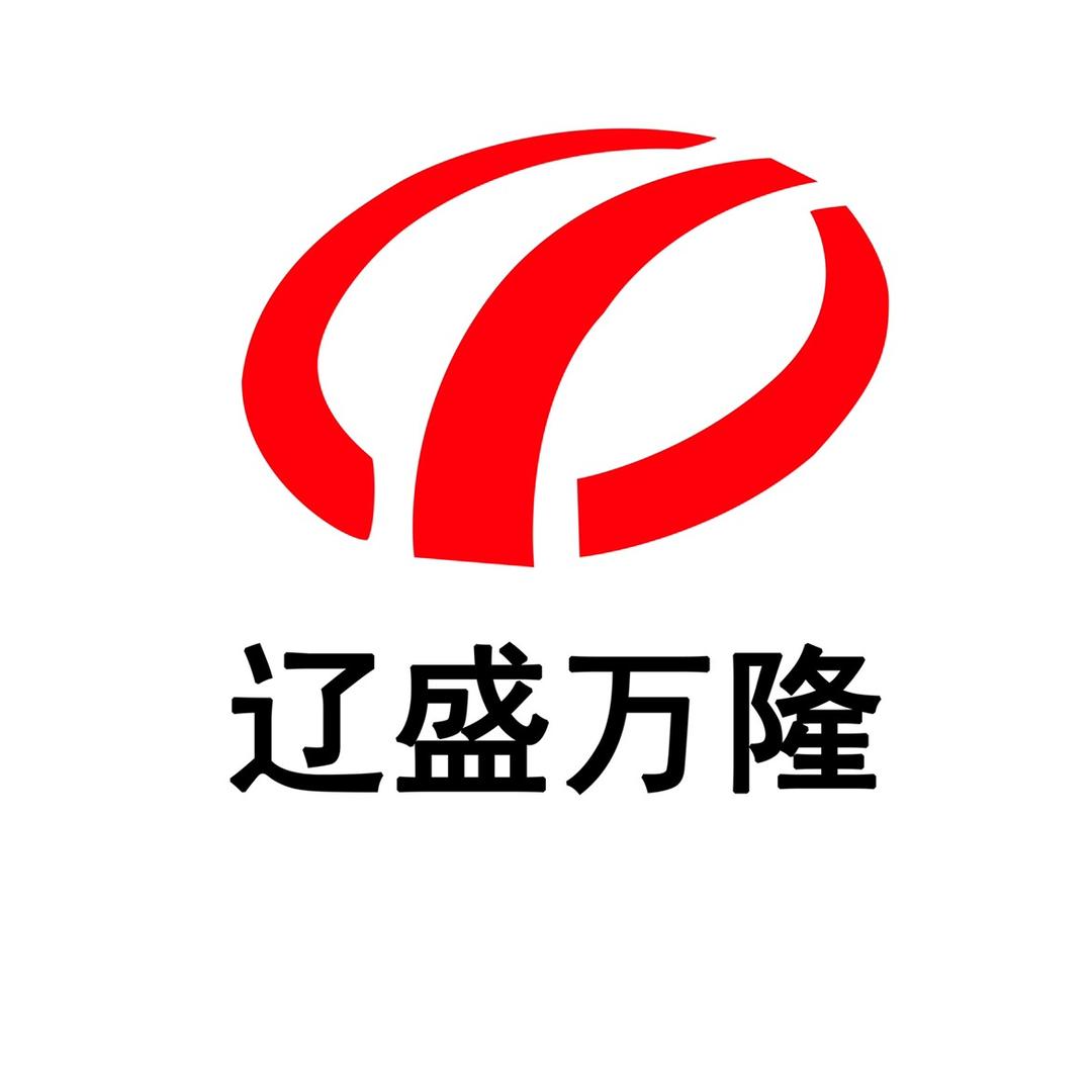 辽盛万隆