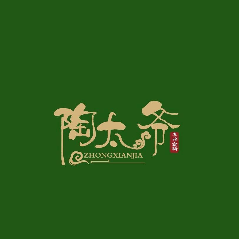 广西陶太爷古法红糖