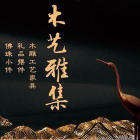 木艺雅