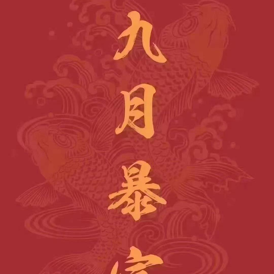 有缘人（倪海衫的助理）