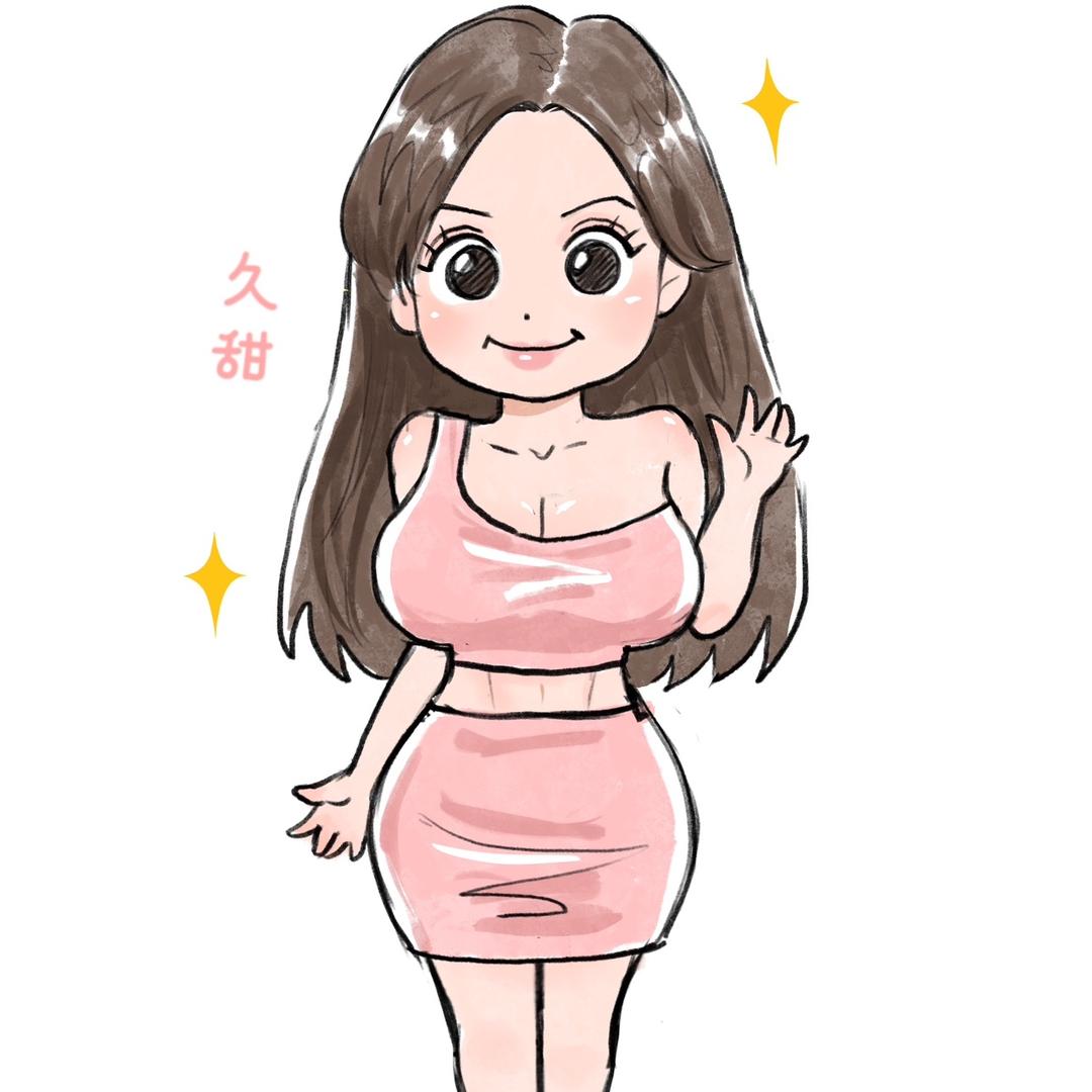 久甜Aritzy