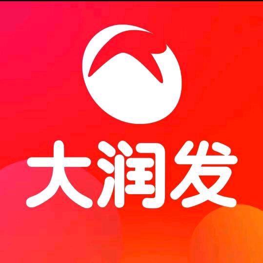 大润发小时达（全国门店通用)