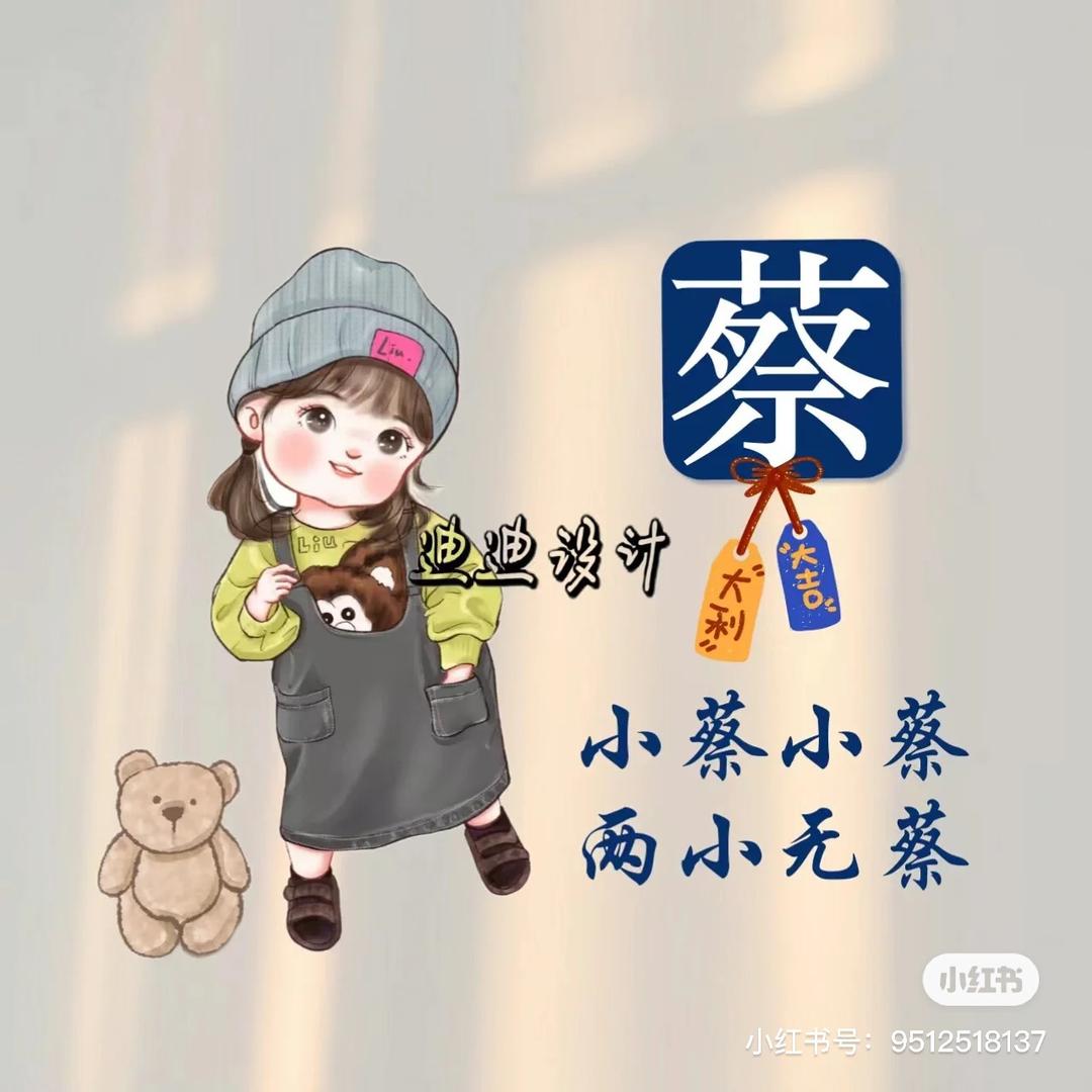 嘟嘟😁