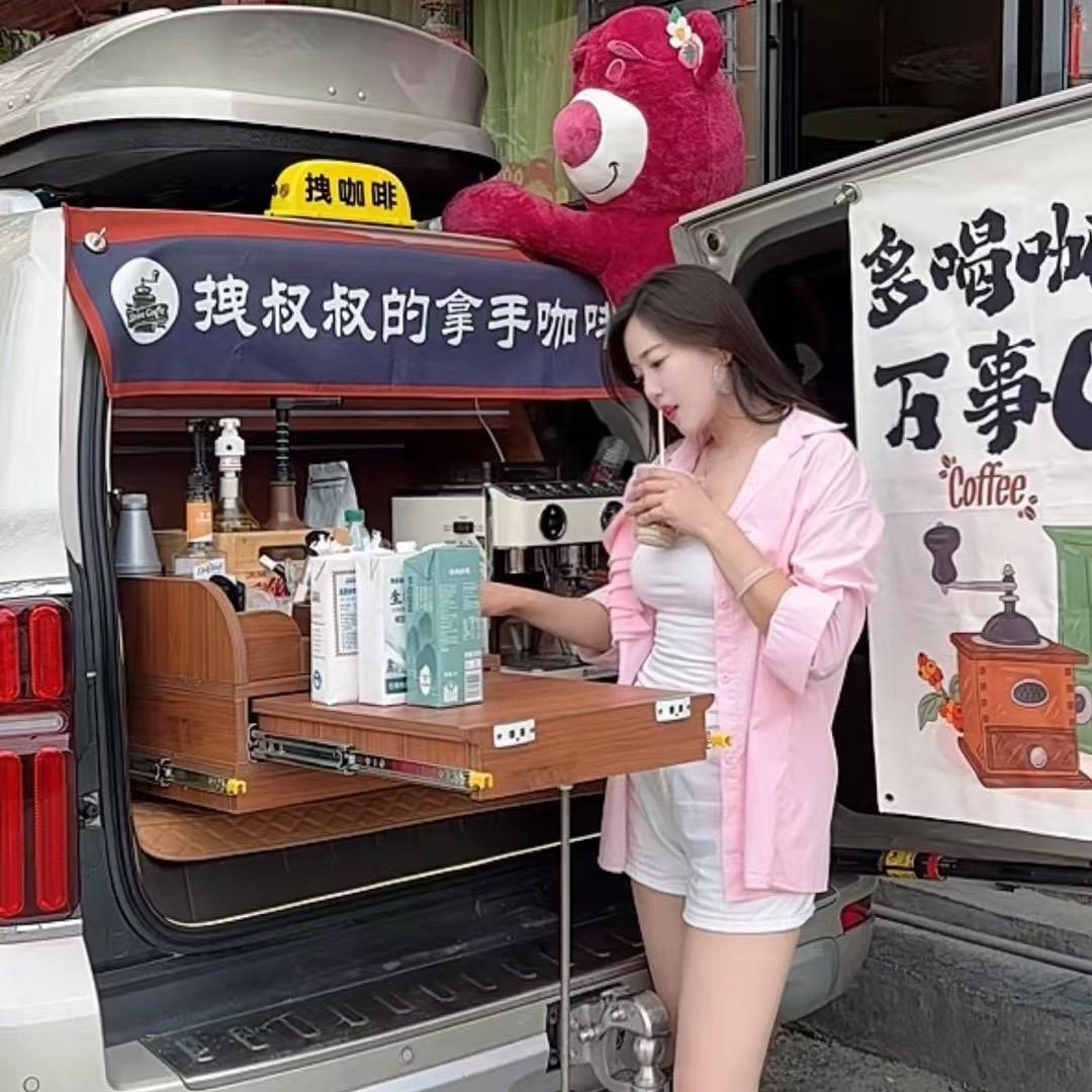 佳啡随行拽咖啡🚗