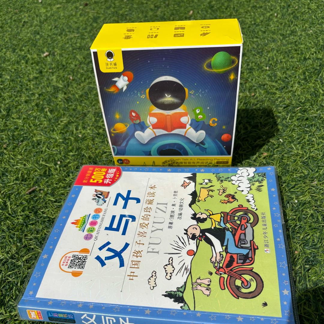 读书瞳阅读器｜直播间下单｜收徒