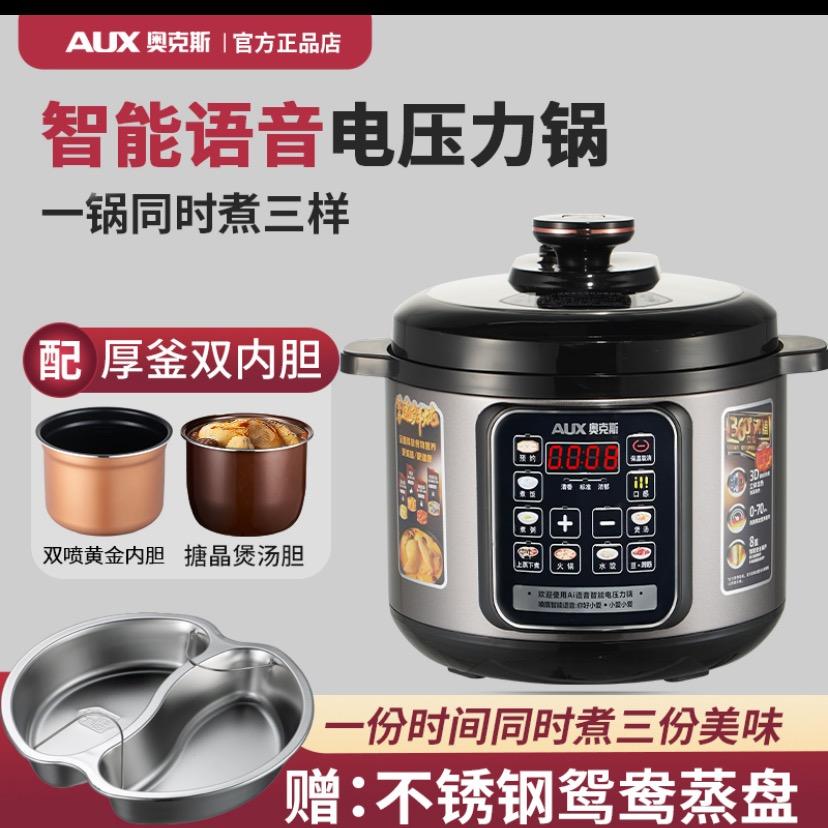 厨房优选