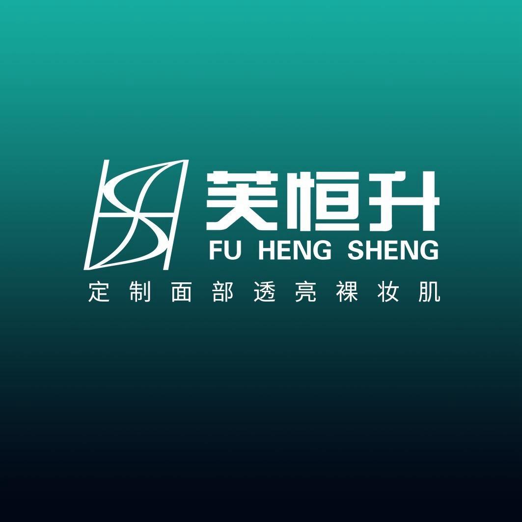 芙恒升（镇巴店）