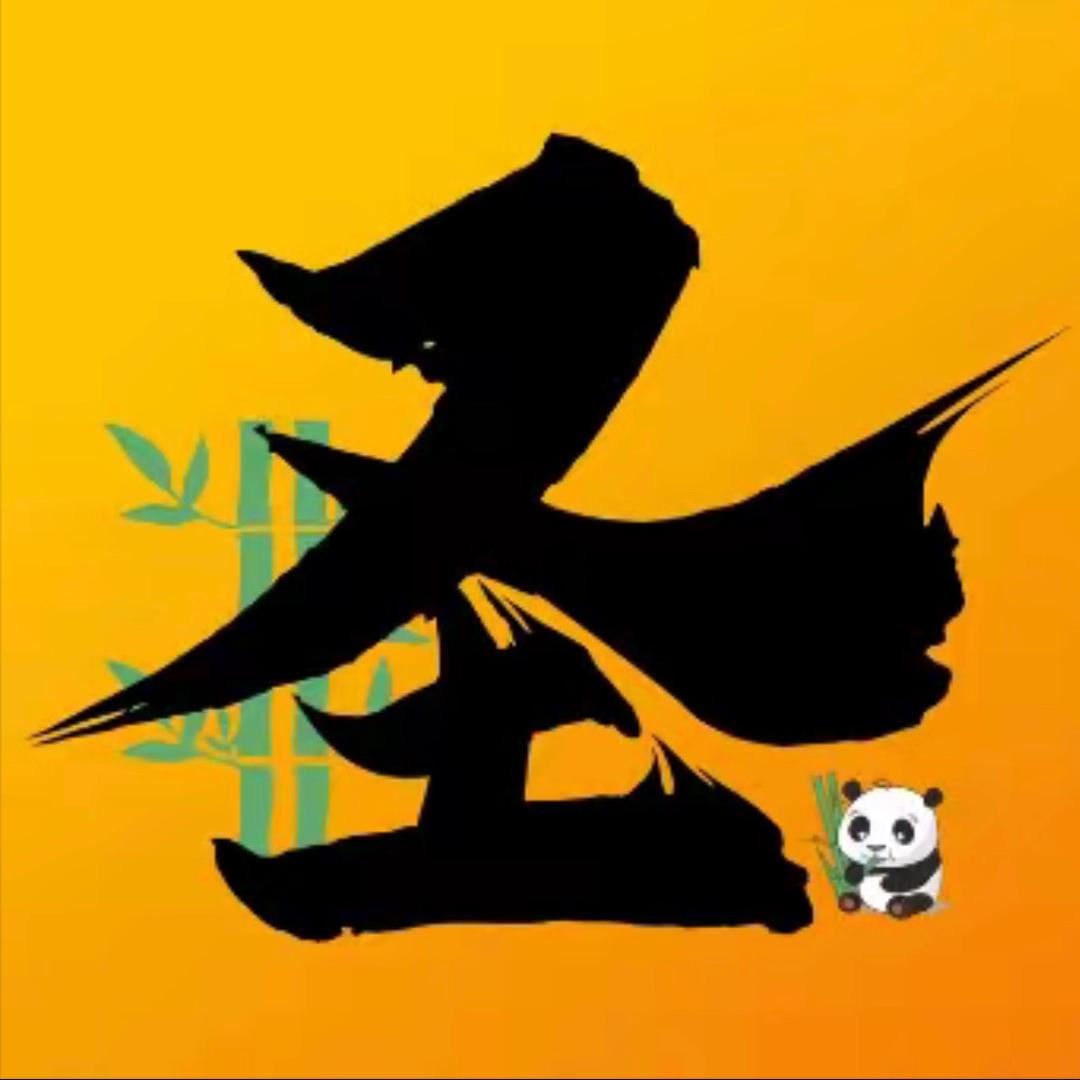 小圣峡谷推土机